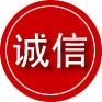 吴江区诚信救援服务