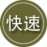 吴江区24小时道路救援