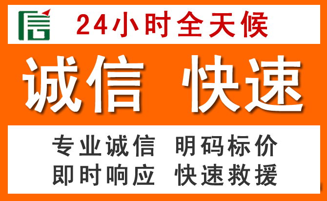 如何制定合理价格策略缓解吴江区道路救援售后压力