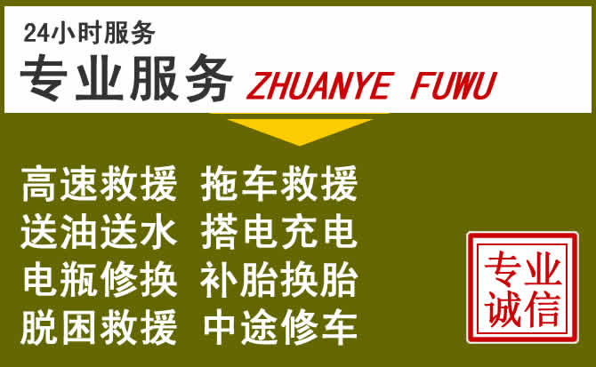 新能源汽车保有量攀升,吴江区道路救援行业未来发展新趋势解析